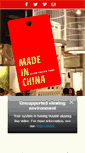 Mobile Screenshot of madeinchinarestaurant.com